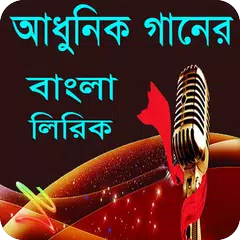 ইলমে গায়েব । Ilme gayeb । Islamic apps APK download