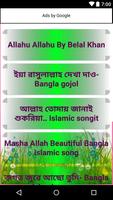 Bangla Islamic Song (Gojol) capture d'écran 2
