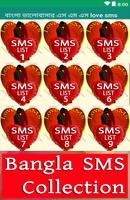 বাংলা ভালোবাসার এস এম এস love sms capture d'écran 2