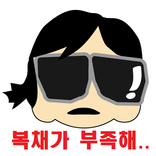 순실 치킨런 - 보석금을 모아라!