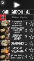 You2bers Soundboard (Mr.Marmok, Сыендук ,Kuplinov) capture d'écran 2