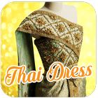 New Thai Dress Photo Montage biểu tượng