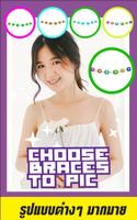 Selfie Braces Teeth Booth App capture d'écran 3