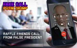 Fake Call Putin Trump स्क्रीनशॉट 1