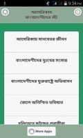 আমেরিকায় বাংলাদেশীদের জীবন poster