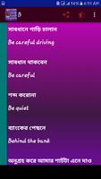 বাংলা থেকে  ইংরেজী অনুবাদ captura de pantalla 3