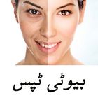 Beauty Tips in Urdu icône