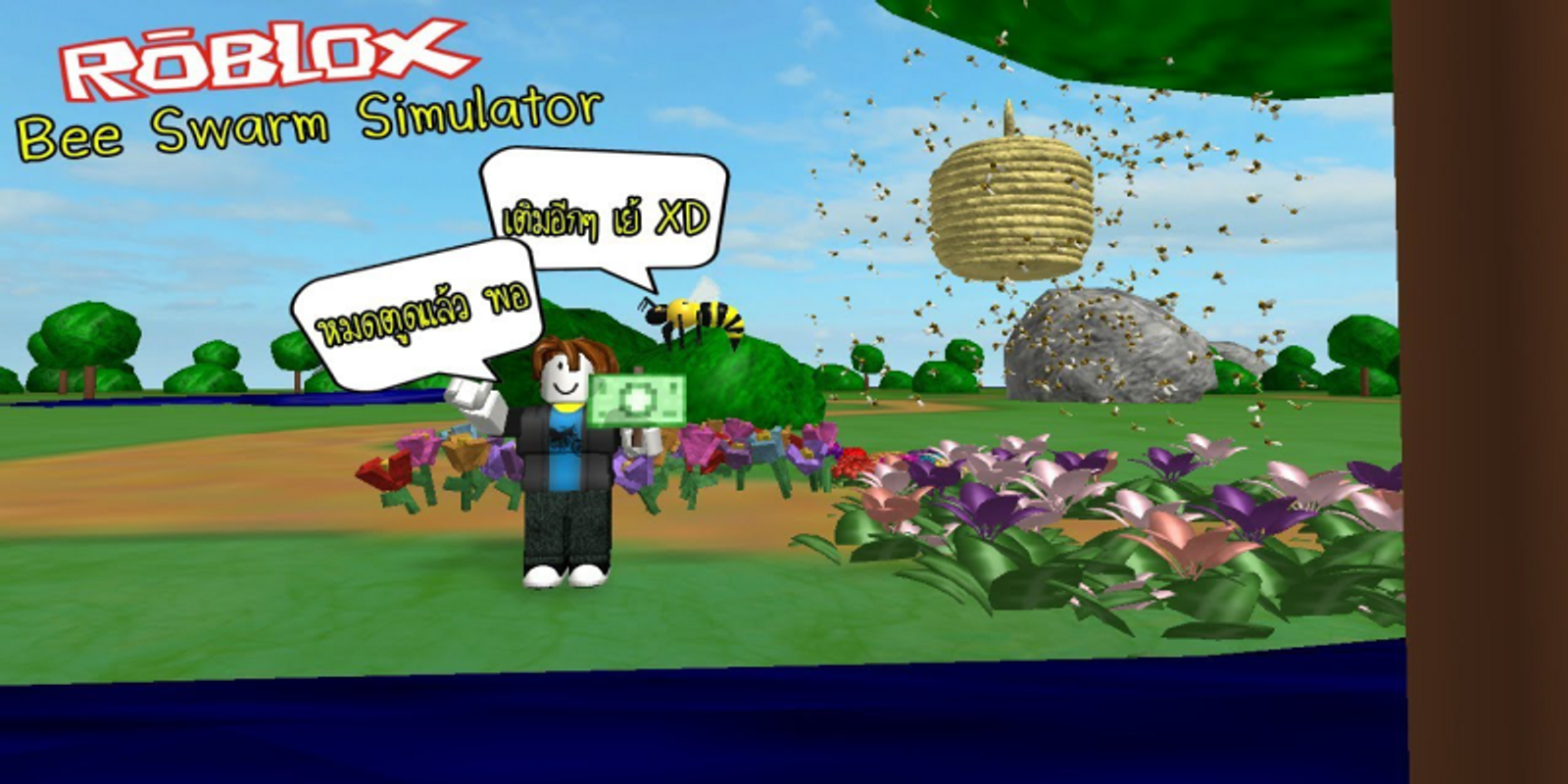 Xem Roblox Bee Swarm Simulator | Free Robux Inspect No Waiting - 
