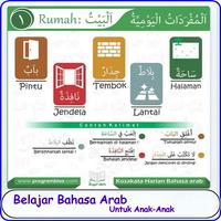 Belajar Bahasa Arab ảnh chụp màn hình 2