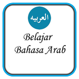 Belajar Bahasa Arab