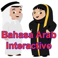 Belajar Bahasa Arab Komplit capture d'écran 3