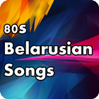 80s Belarusian songs-icoon