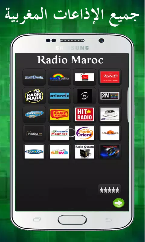 Radio Maroc FM En Direct APK for Android Download