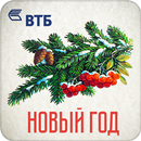 ВТБ 1412 APK