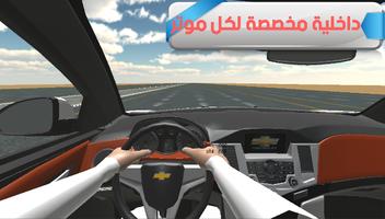 مطانيخ الهجولة تصوير الشاشة 1