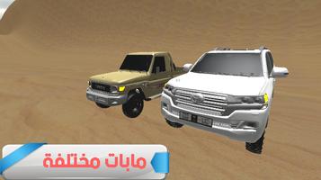 مطانيخ الهجولة تصوير الشاشة 2