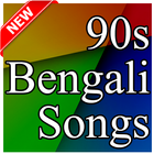 90 Bengali songs Zeichen