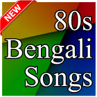 80 Bengali songs icône