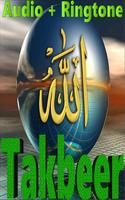 Eid-Ul Fithr Takbeer Ringtone 截图 1