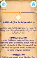 Quran Offline Audio: 005 Al-Māʾidah - 006 Al-Anʿām capture d'écran 3