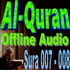 Quran Offline Audio: 007 Al-Aʿrāf - 008 Al-Anfāl icono