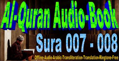 Quran Offline Audio: 007 Al-Aʿrāf - 008 Al-Anfāl Affiche