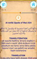 Quran Offline Audio: 007 Al-Aʿrāf - 008 Al-Anfāl capture d'écran 3