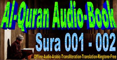 Quran Offline Audio: 001 Al-Fātiḥah-002 Al-Baqarah Affiche
