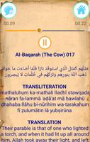 Quran Offline Audio: 001 Al-Fātiḥah-002 Al-Baqarah 截圖 3