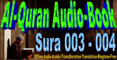 Quran Offline Audio: 003 Āl ʿimrān - 004 An-Nisa' پوسٹر