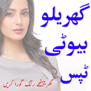 Rang Gora Karne Ka Tarika in Urdu (Beauty Tips) APK