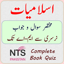 APK Islamiyat Knowledge Urdu Book ( NTS TEST )