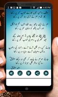 Top 100 Ghazals in URDU ( Urdu Ghazals ) Screenshot 1
