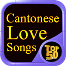 Best Cantonese Love Songs APK