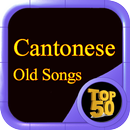 Best Cantonese Old Songs APK
