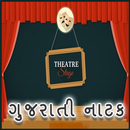 Gujarati Natak APK