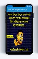 Funny Troll Bangla ফানি বাংলা ট্রল Plakat