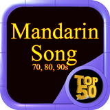 Best Mandarin Song 70, 80, 90s icon