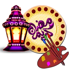 صانع صور رمضان APK Herunterladen