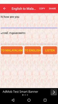 Download English To Malayalam Translator And Reverse Apk For Android Latest Version