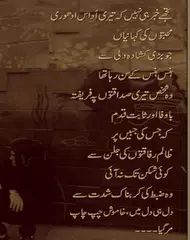 Best Urdu Poetry Designs APK download