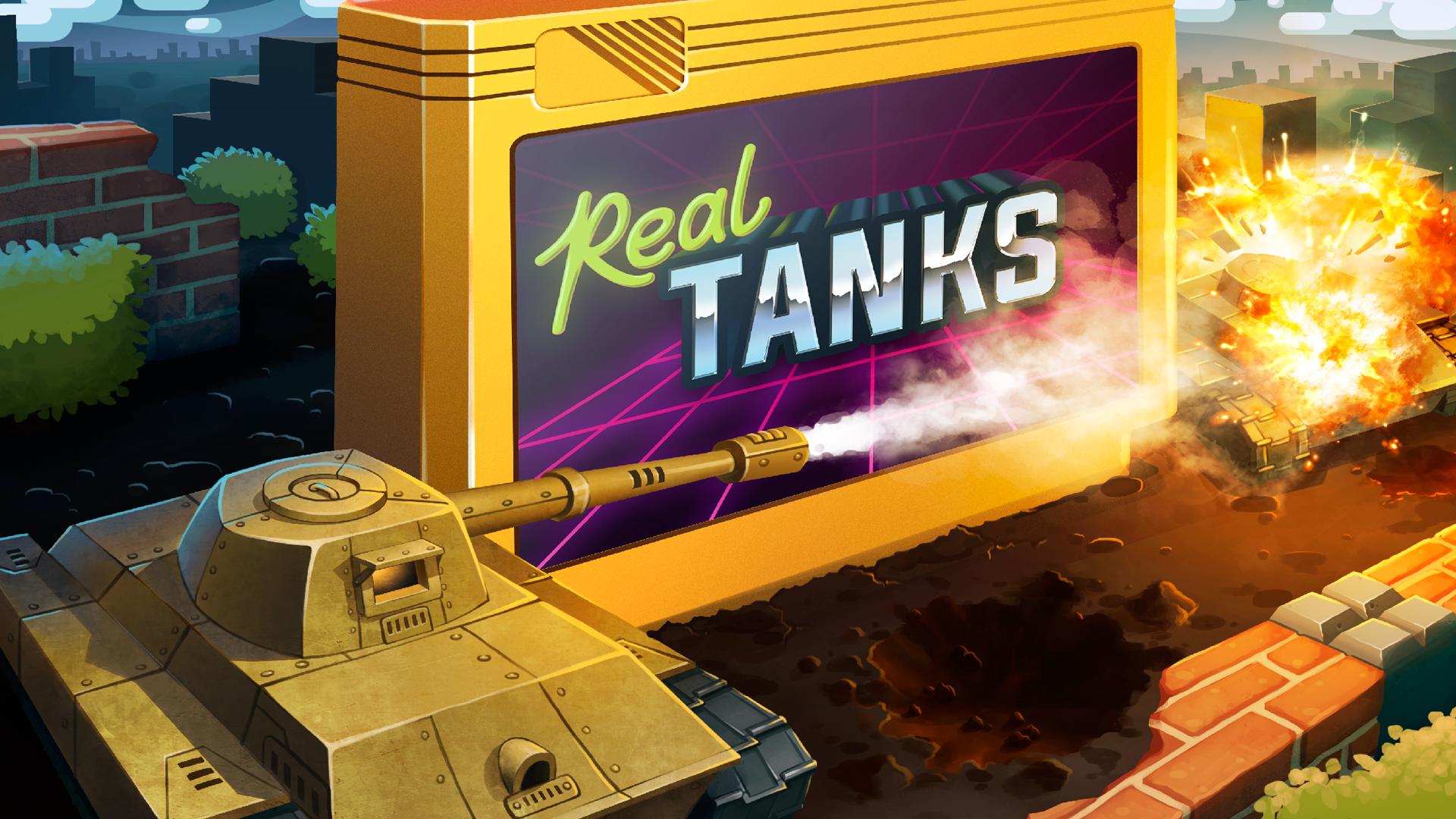 Игры реальные танки
