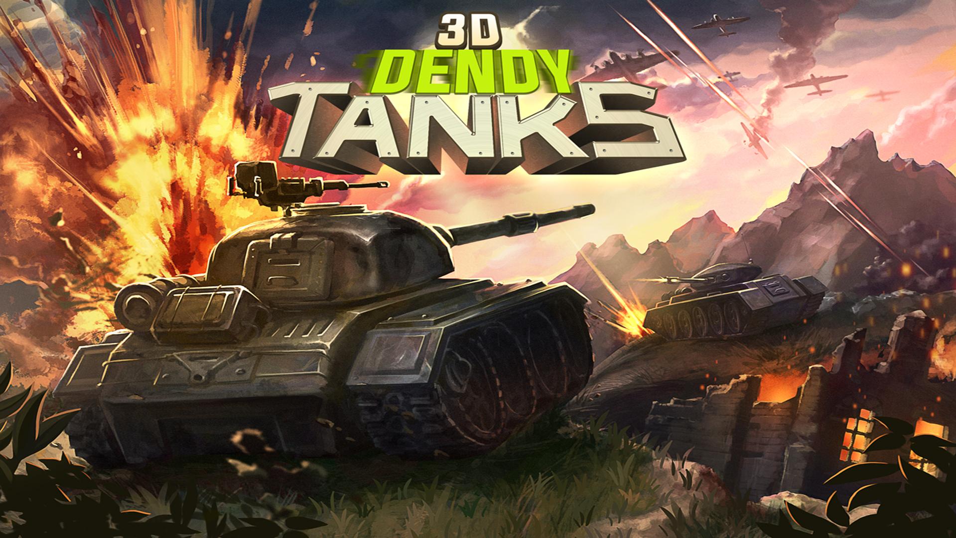 Last games tanks