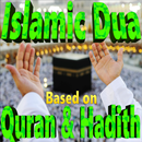 Islamic Dua Based on Quran & Hadith (Audio-Book) APK