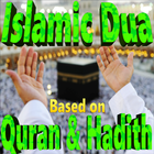 Islamic Dua Based on Quran & Hadith (Audio-Book) icône
