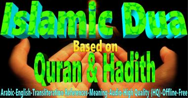 Islamic Dua Based on Quran & Hadith (Audio-Book) Affiche