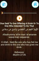 Islamic Dua Based on Quran & Hadith (Audio-Book) capture d'écran 3