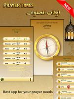 برنامه‌نما Al-Moazin (Prayer Times 2016) عکس از صفحه