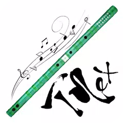 Music Flute Simulator APK download