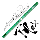 Musique Flute Simulator APK